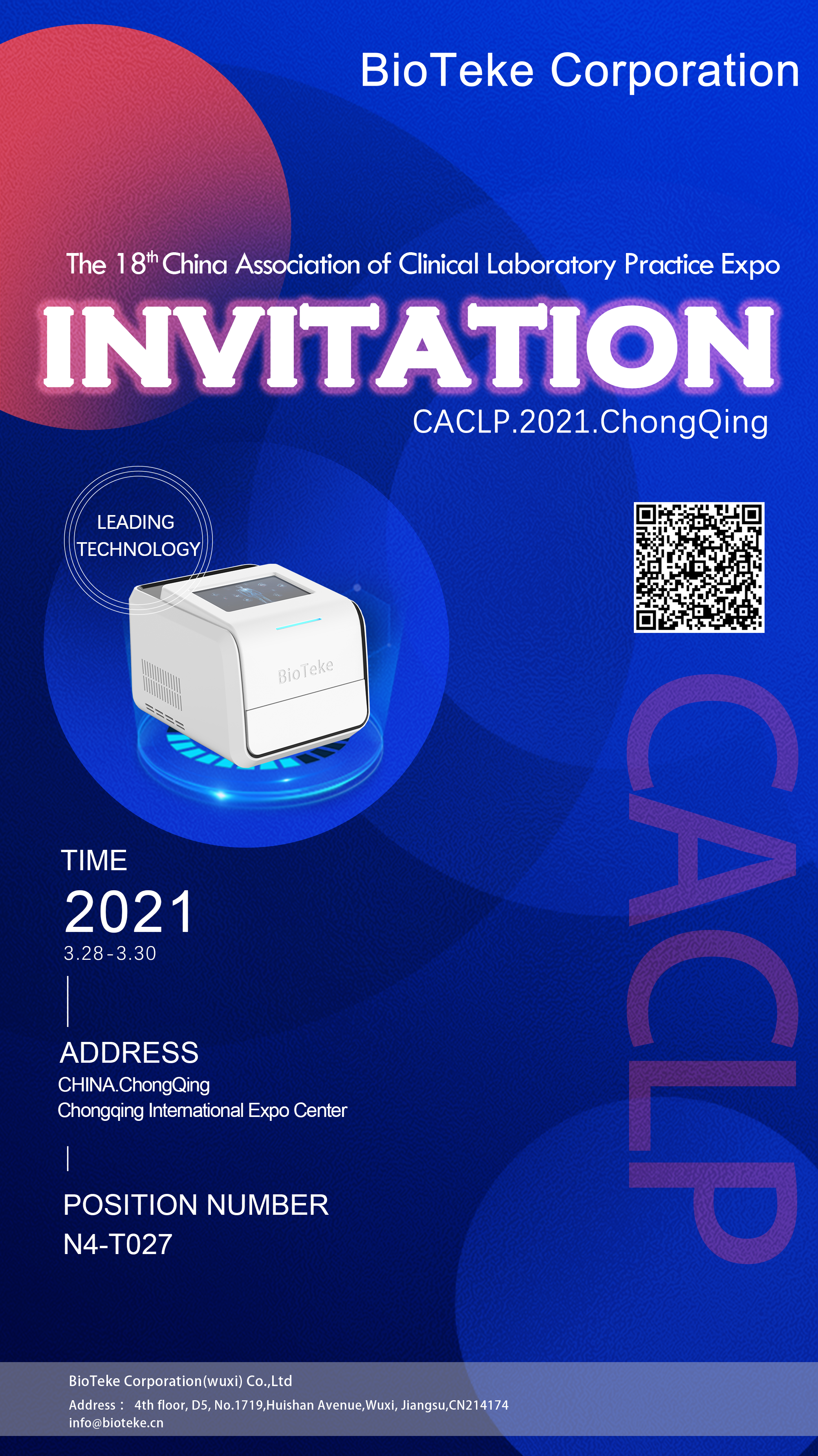 微微 图片 _20210326151742.