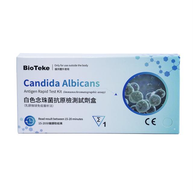 Candida Albicans Antigen Rapid Test Kit (иммунохроматографический анализ)