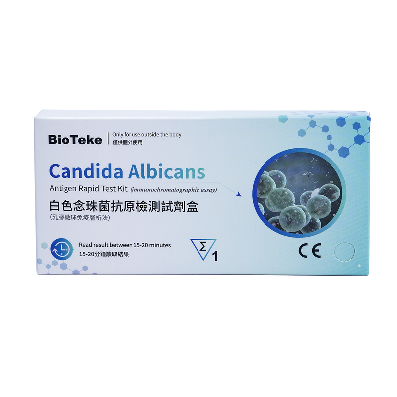 Candida Albicans Antigen Rapid Test Kit (иммунохроматографический анализ)