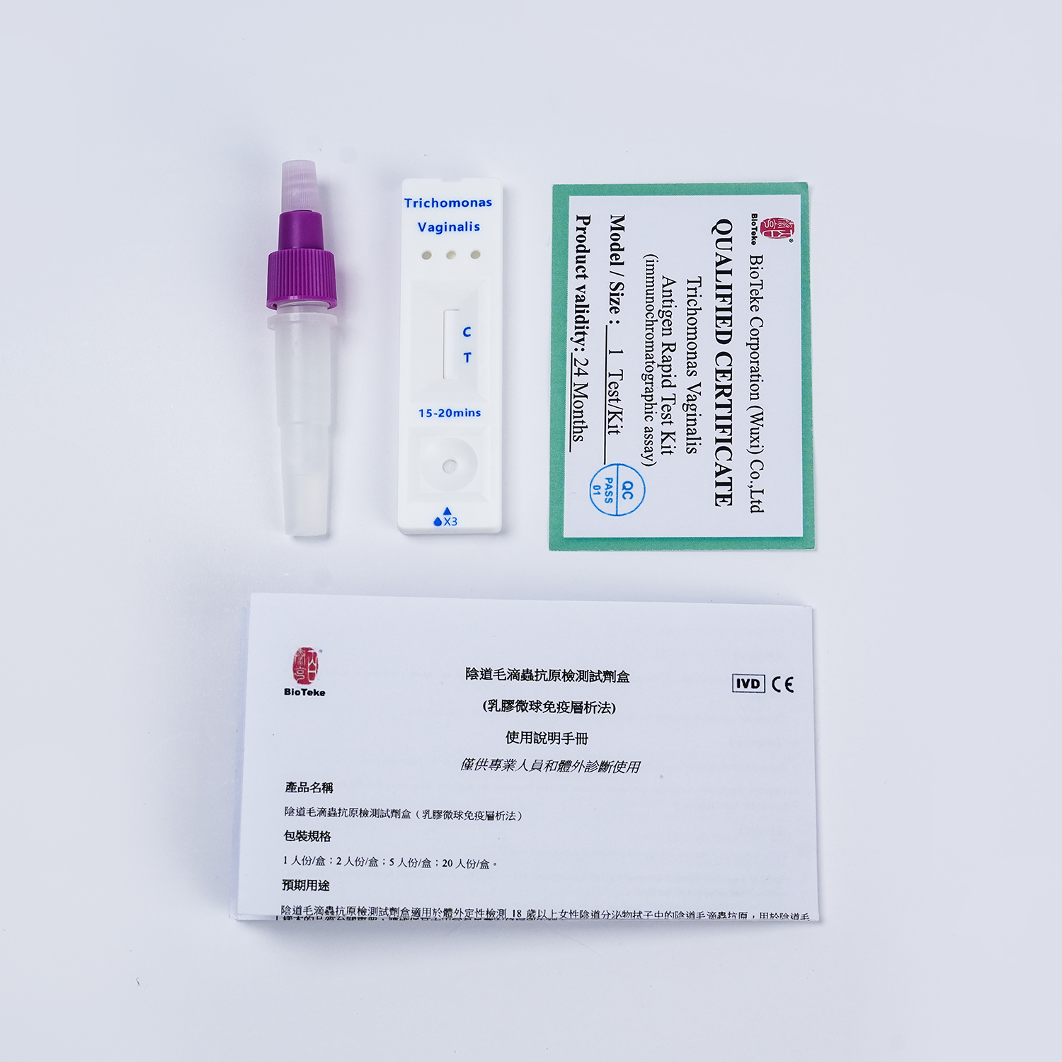Трихомонас vaginalis antigen ряд тестов (иммунохроматографический анализ)
