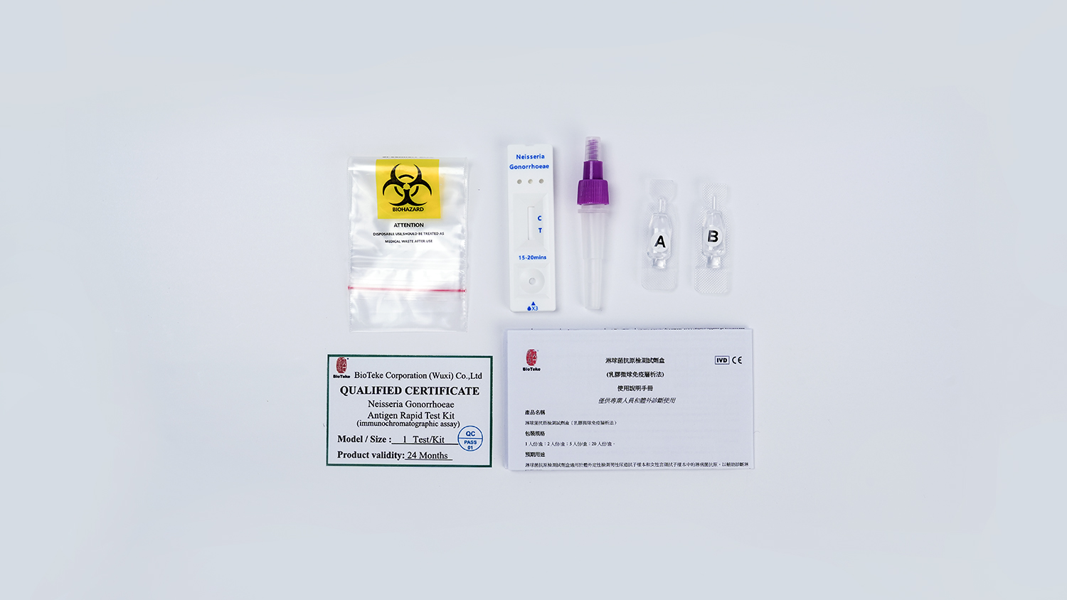 Neisseria gonorrhoeae Antigen Rapid Test Kit (иммунохроматографический анализ)