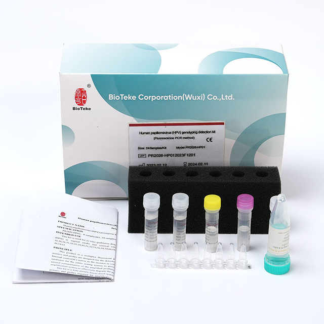 Набор для обнаружения генотипирования вируса папилломы человека (ВПЧ) (метод флуоресцентной ПЦР)