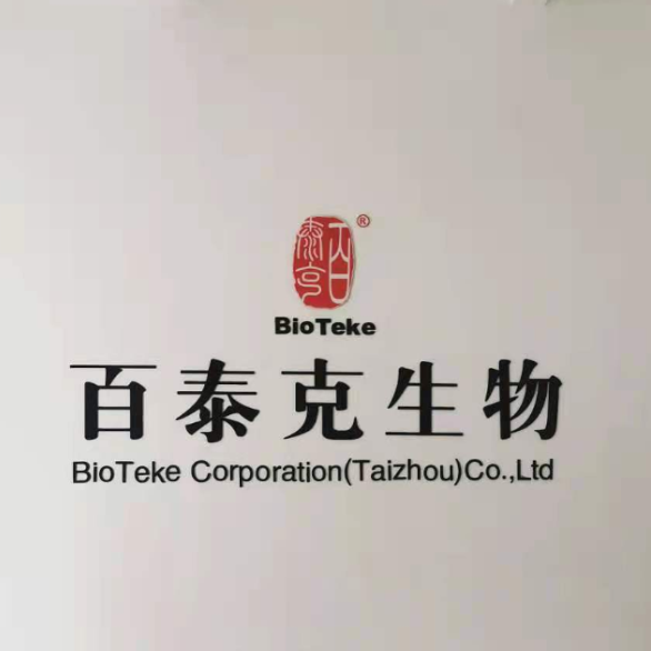 Филиал Тайчжоу официально запущен в использование