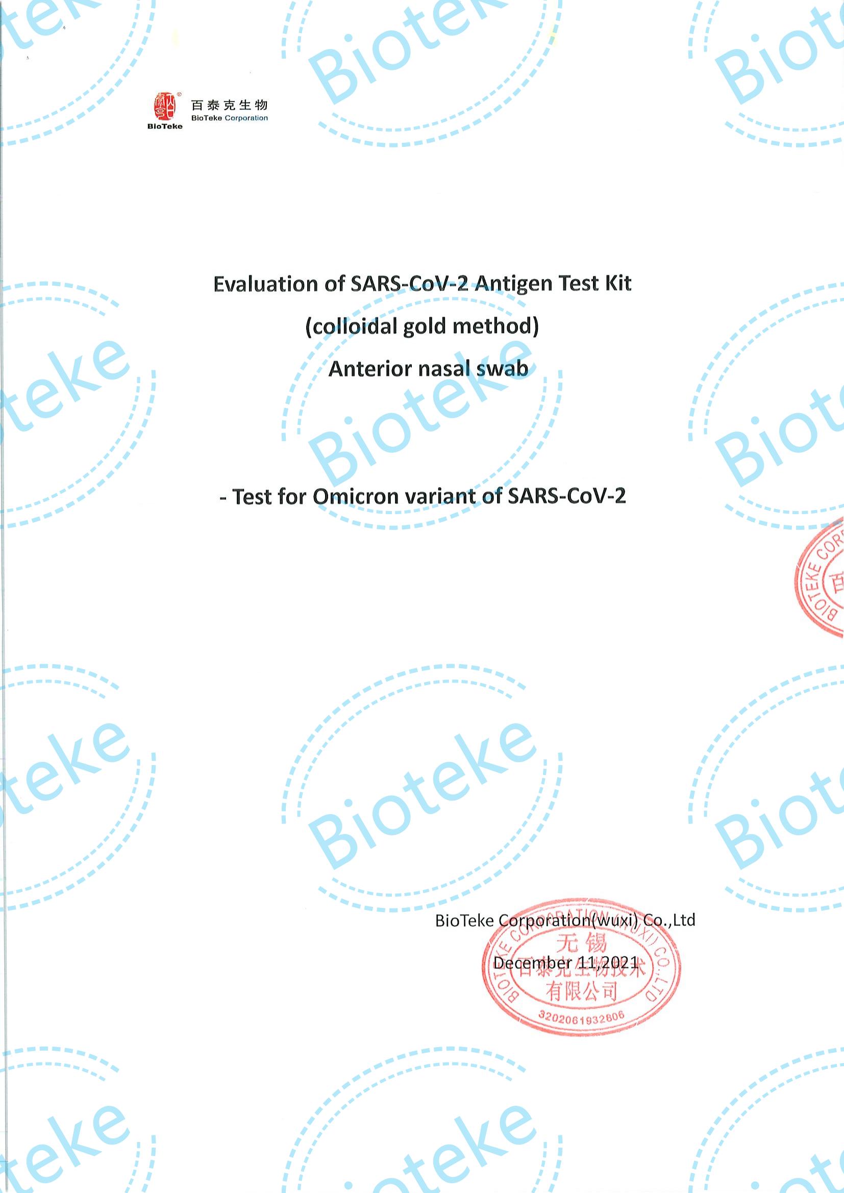 Bioteke_SARS-COV-2 антиген IVD Kit Anterial NASAL Оценка деформации (Omicron) Reactivity_00