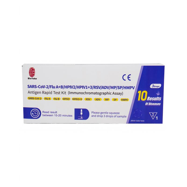 Респиратор 10 в 1 SARS-COV-2/грипп A+B/HPIV2/HPIV1+3/RSV/ADV/MP/SP/HMPV Антиген Антиген Rapid Test Kit