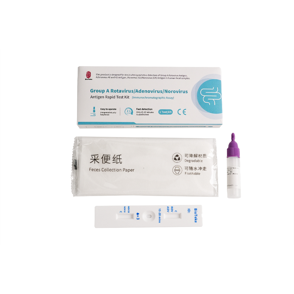 Группа A Rotavirus/Adenovirus/Norovirus Antigen Rapid Test Kit (иммунохроматографический анализ)