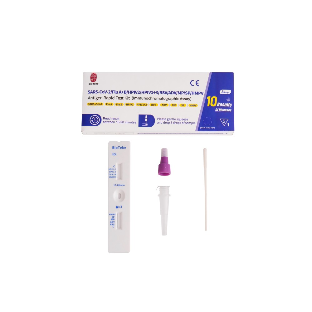 Респиратор 10 в 1 SARS-COV-2/грипп A+B/HPIV2/HPIV1+3/RSV/ADV/MP/SP/HMPV Антиген Антиген Rapid Test Kit