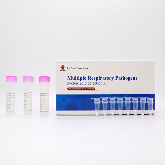 Многочисленные респираторные патогенные набор для обнаружения нуклеиновых кислот (метод флуоресцентной ПЦР)