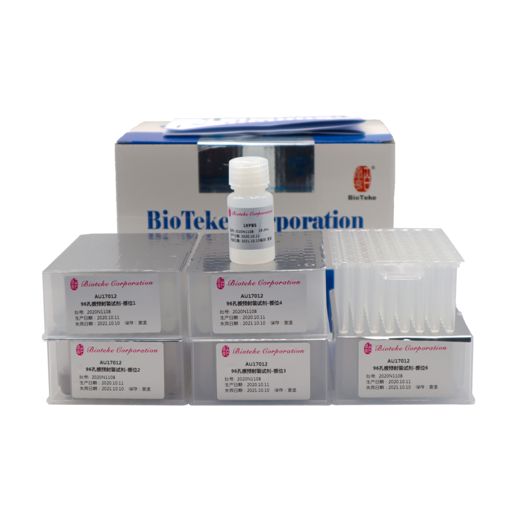 dna rna extraction kit.png