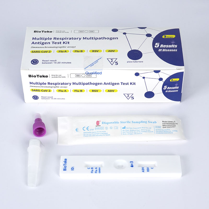 呼吸道5联抗原(5人份) (3)