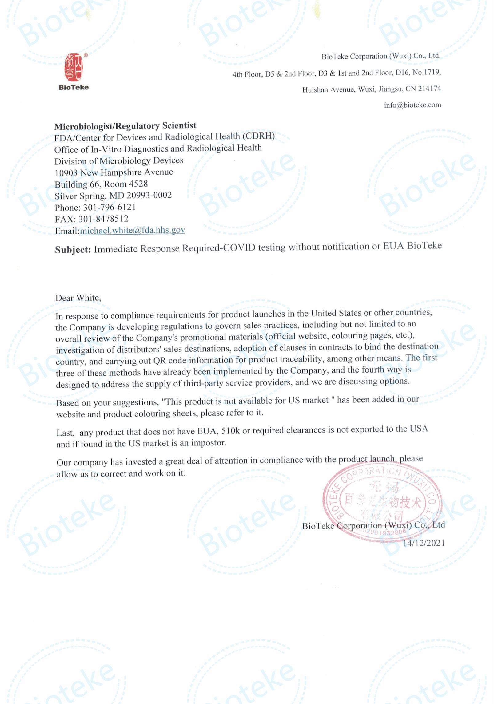 Оператор для FDA_00