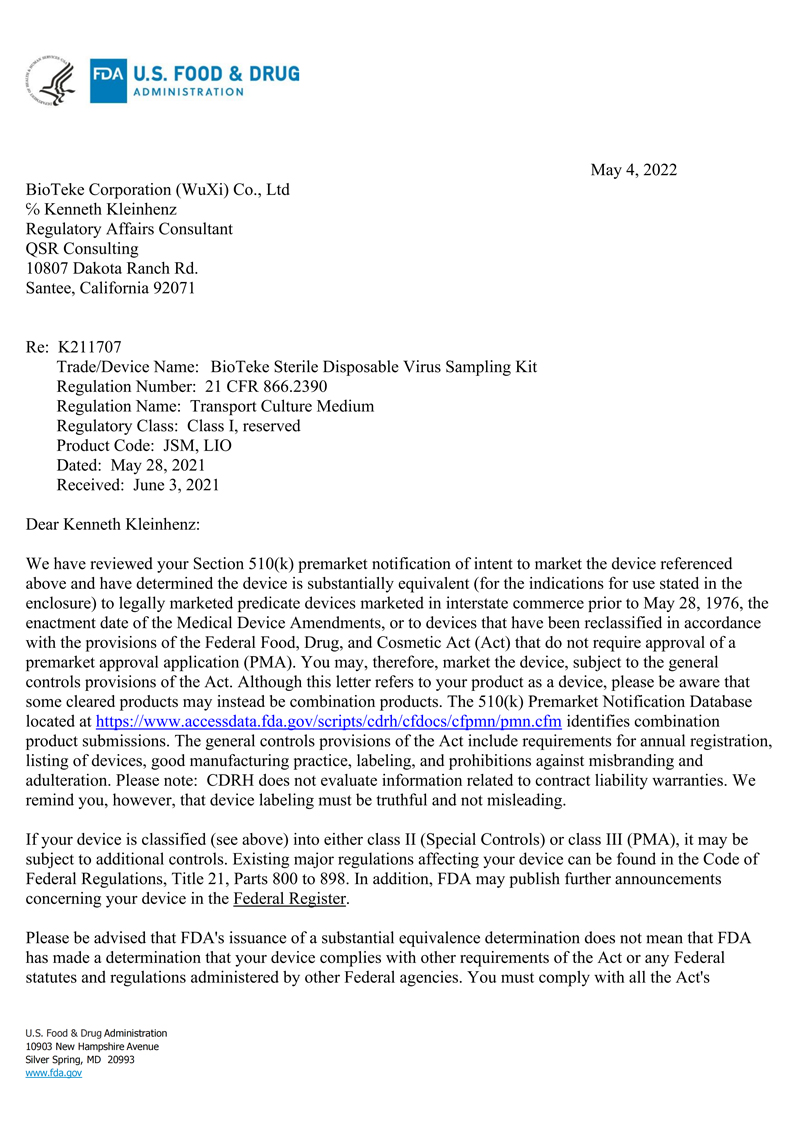 FDA 510(k) одобрено Разрешение FDA основано на существенной эквивалентности устройству, продаваемому на законных основаниях.